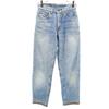 90s Old USA Made Tapered Denim Pants W27 Jeans Women Used