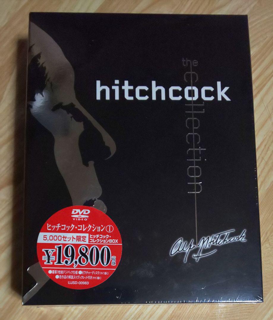 

[USED] Hitchcock Collection I