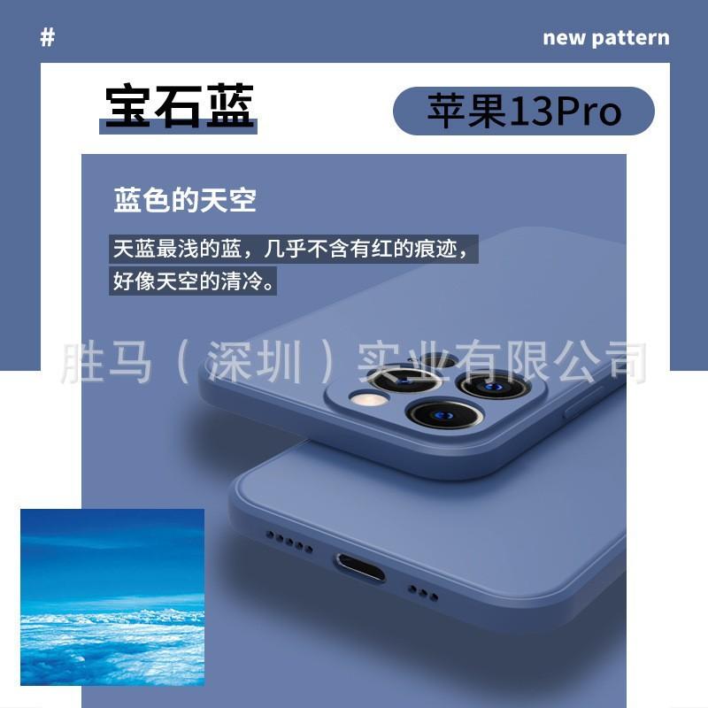 Applicable to iphone13 mobile phone case IP12 liquid silicone apple 14pro max fine hole cotton planting all-inclusive soft case