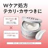 UNO Cream Perfection All-in-One 90g Moisturizing Gel Non-greasy Mens Skincare Lotion Emulsion Dryness
