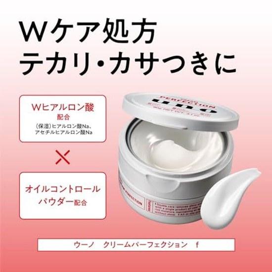 UNO Cream Perfection All-in-One 90g Moisturizing Gel Non-greasy Mens Skincare Lotion Emulsion Dryness