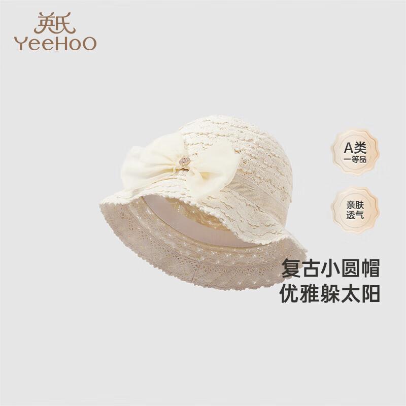 YEEHOO Kids Retro Lace Sun Hat 46CM