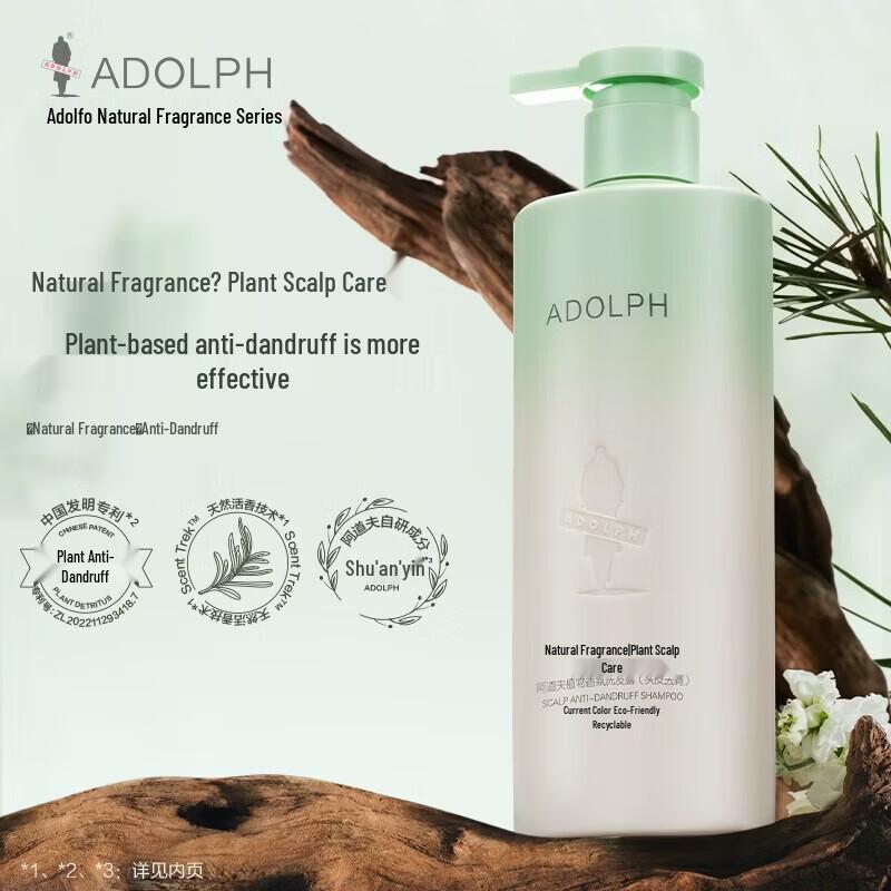 

ADOLPH Natural Plant Fragrance Anti-Dandruff Shampoo Set