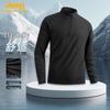 JEEP Men's Sports High-Neck Long Sleeve Base Layer T-Shirt