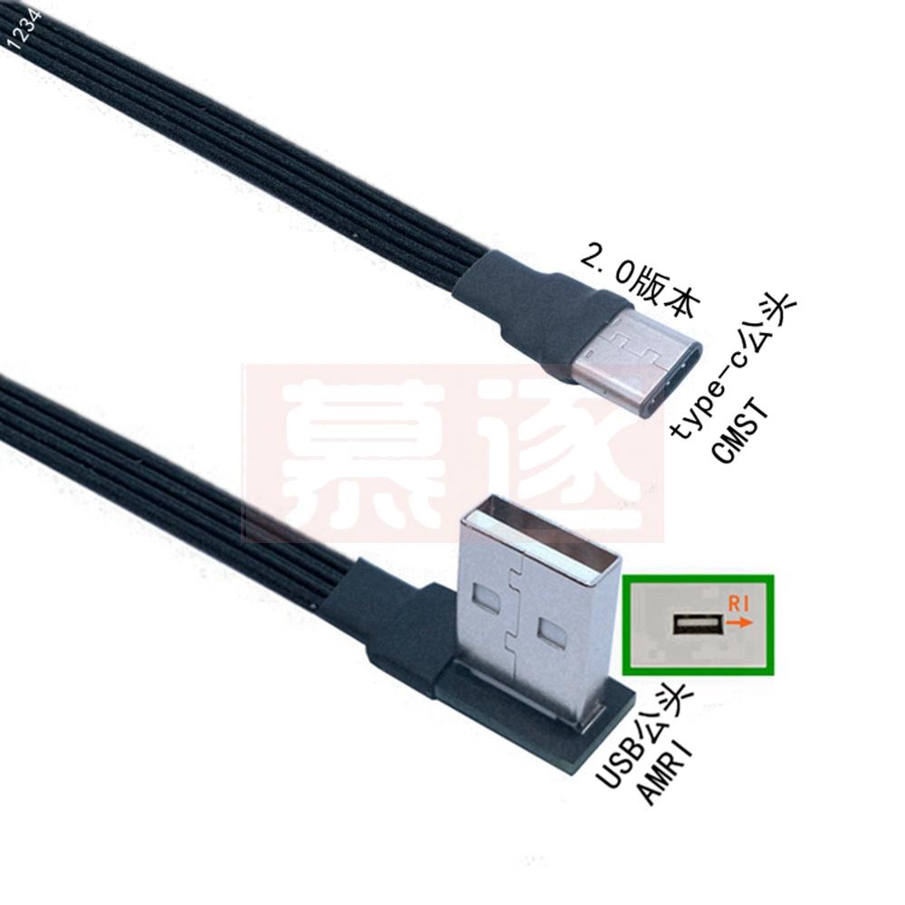 5cm-1m flaches USB-Winkel auf Typ-C Stecker Lade-Datenkabel Version 2.0 Anschluss Winkel links und rechts Rechtwinkliges flexibles Kabel