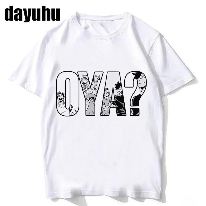 90s Haikyuu Women T Shirt Kuroo Japanese Anime Bokuto Manga Shoyo Volleyball Creative Tshirt Cartoon Graphic Tees Male T-shirt