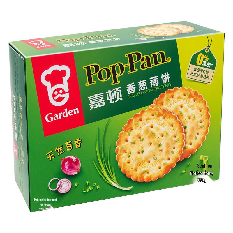 Garden Scallion Thin Crackers
