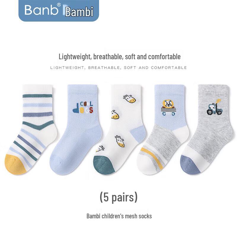 Bambi Boys  Summer Breathable Mesh Socks 22-24