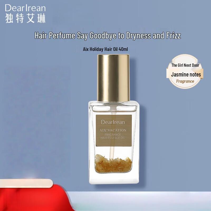 

Unique Irene X Holiday Hair Essence Oil