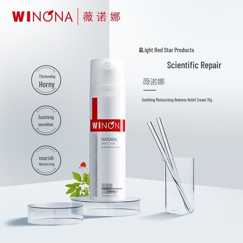 

WINONA Soothing Moisturizing Redness Relief Cream