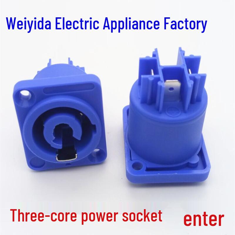 20A Power Amplifier Speaker Plug 3P with LED Display