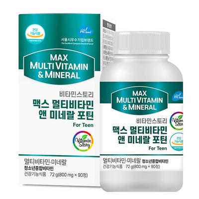 Vitamin Story Max Multivitamin & Mineral Fortin 3 Months Supply, 90 Tablets, 1 Unit