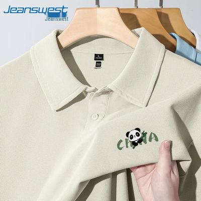 Jeanswest Men's Waffle Knit Polo Shirt with Trendy Print