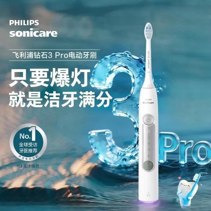 Philips Sonicare DiamondClean 3-Series HX5272/03 Electric Toothbrush CN plug (adapter included)