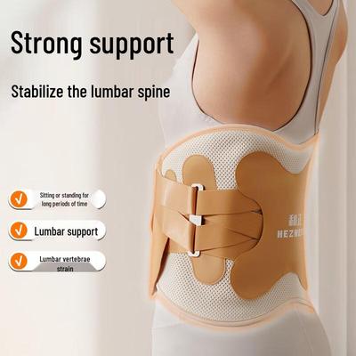 Lightweight Breathable Lumbar Support Waist Brace CN Plug (adapter Included)