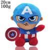 20cm Superhero Plush Toy Set Captain America Hulk Spider Man Black Panther Cartoon Stuffed Doll Kids Gift