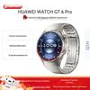 Huawei WATCH GT 6 Pro Akıllı Saat (CN versiyonu)