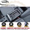 DodoxDIY Applicable New RAV4 60 Series Car Accessories Console Armrest