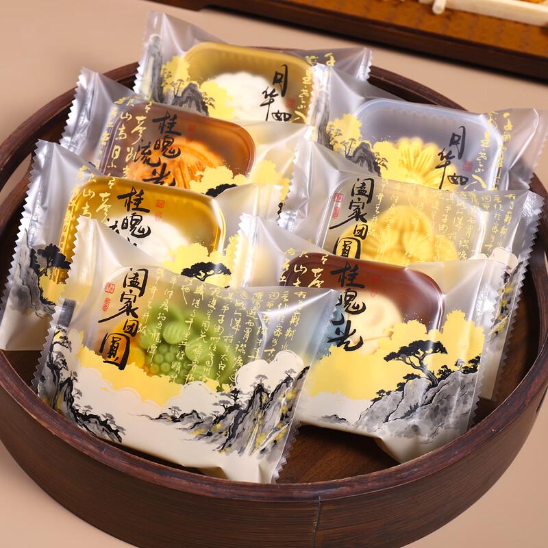Changbaosen Mooncake Egg Yolk Crisp Sealing Bags (500 Pcs)