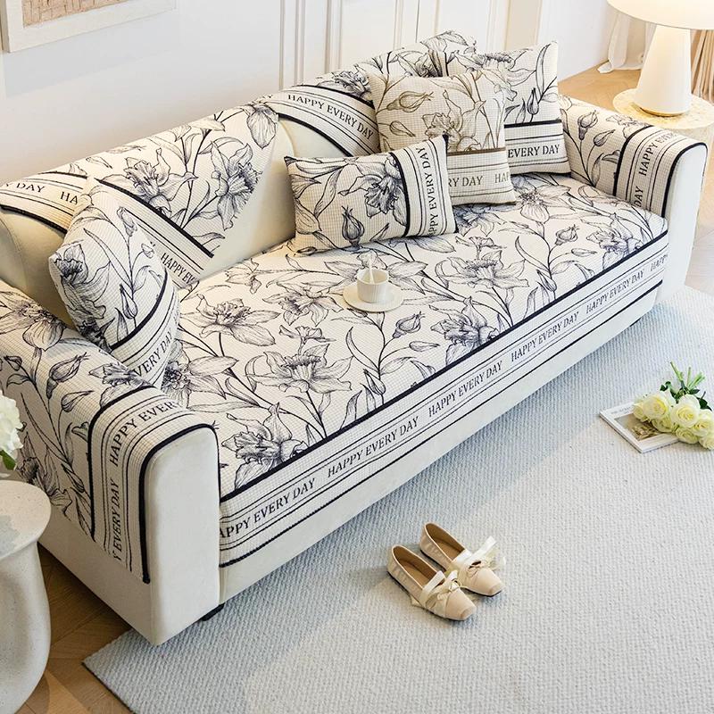 Soft Skin Friendly Breathable Living Room Decoration Sofa Cushion Four Seasons Universal Corn Grain Printed Couch Cushion Modern Simple Non-Slip Mats