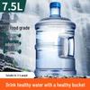 Baijie 7.5L Food-Grade Portable Water Dispenser Bottle