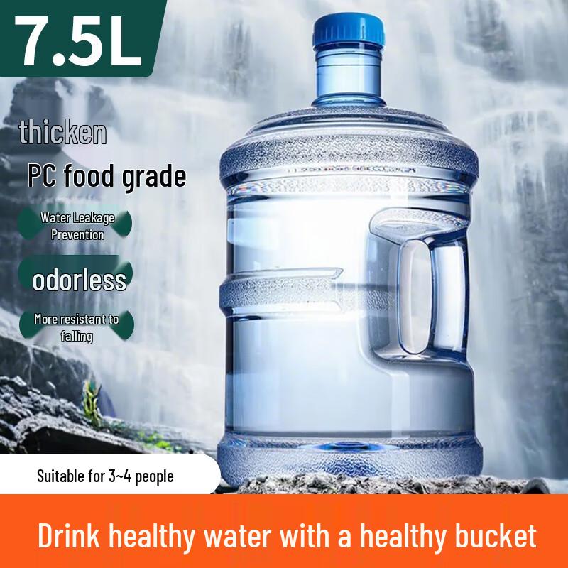 Baijie 7.5L Food-Grade Portable Water Dispenser Bottle