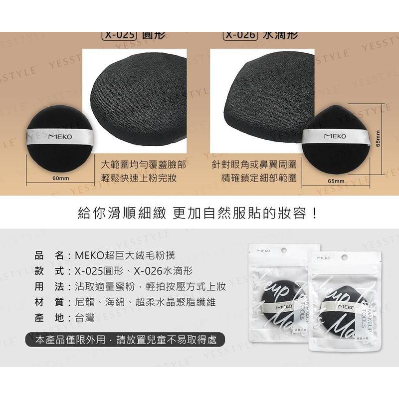 MEKO - Setting Powder Puff Round Shape