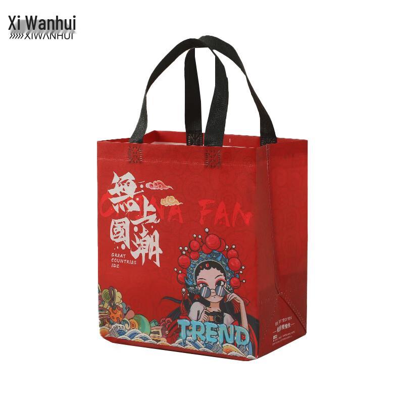 

Xuanhui Takeout Insulated Handheld Bags
