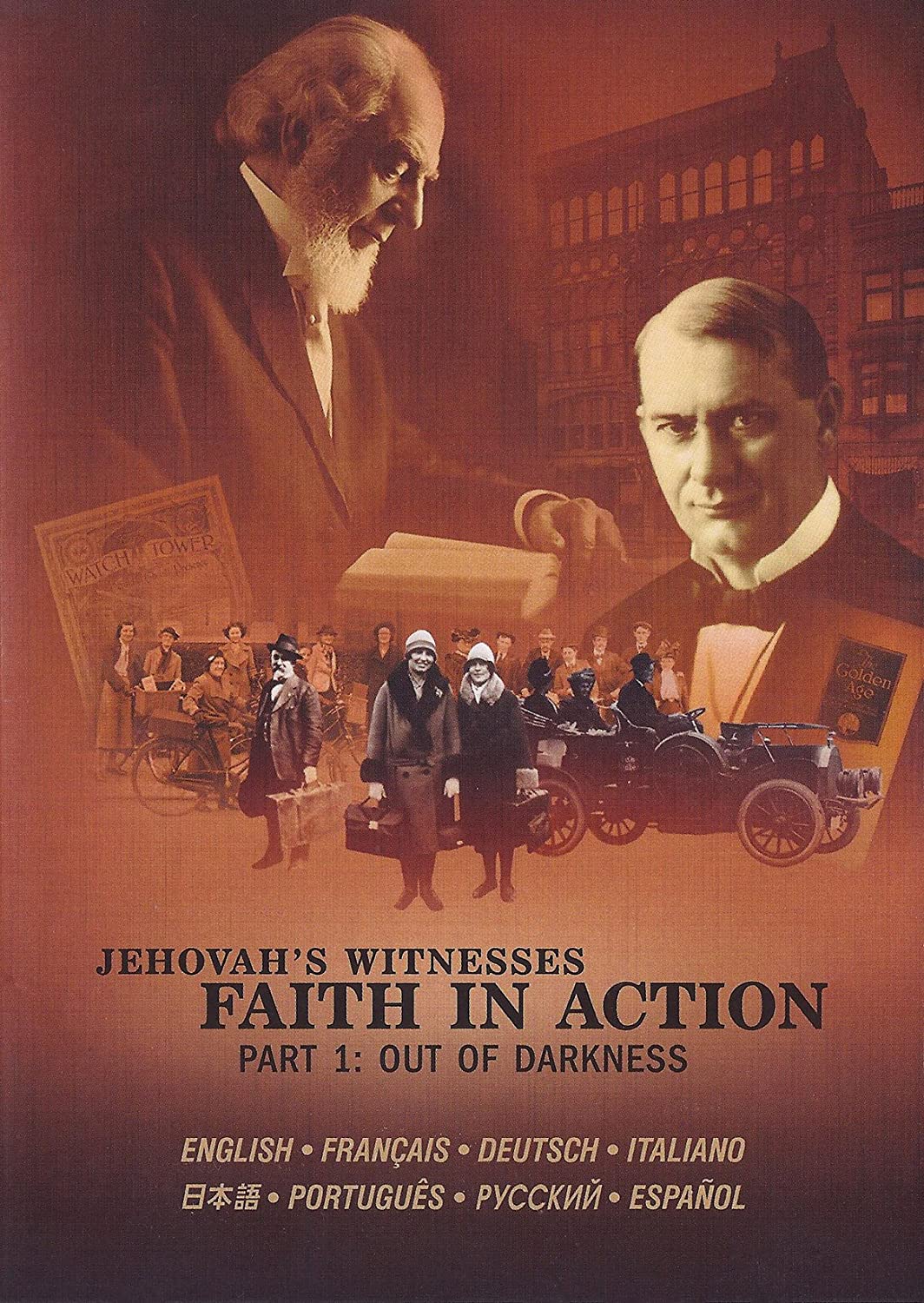 

DVD DVD - Свидетели Иеговы Вера в действии Япония Фильмы и DVD Б/у