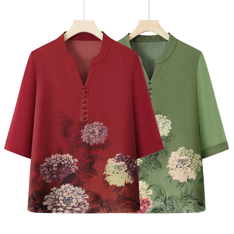 YUZHAOLIN Women's New Chinese Style Summer Blouse