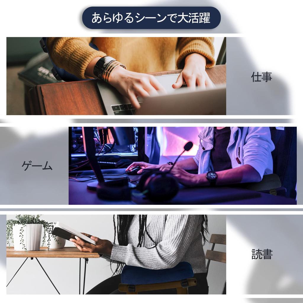 Annhua Armlehnen Memory-Schaum Armlehnen-Set für Büro und Gaming Einfaches schwarzes Kissen, Stühle, Rutschfest, Installation, Waschbar,