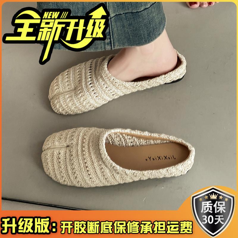Fashion retro woven hollow breathable bag head half drag women wear summer new wear casual cool slippers
