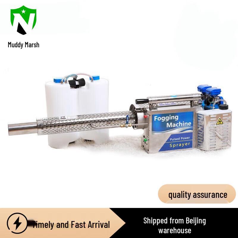 Nize Disinfectant Pulse Fog Machine