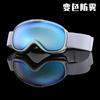 New children's double-layer anti-fog sports ski goggles, outdoor protective eyewear, compatible with prescription glasses