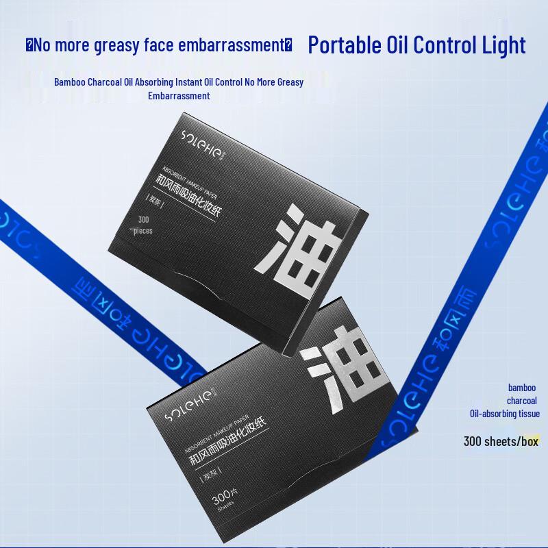 Hefengyu Disposable Facial Products
