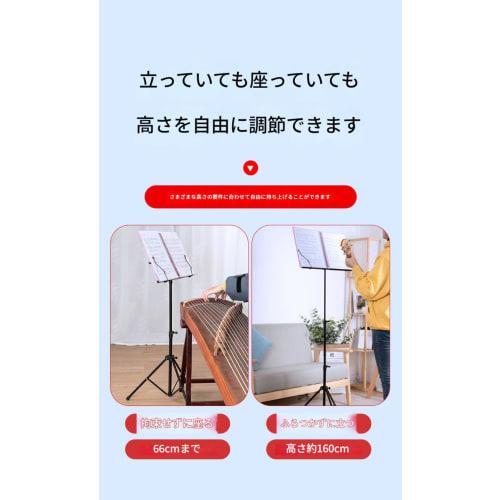 Riazdiw Music Stand, Wide Music Stand, Portable, Height Adjustable, Folding Music Stand, Guitar, Ancient Music Stand, Portable Music Stand