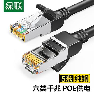 Ugreen CAT6 Pure Copper Gigabit Ethernet Cable