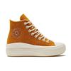 Converse Chuck Taylor All Star Durable Lightweight High Top Skate Shoes Women Sneakers Beige 572080C