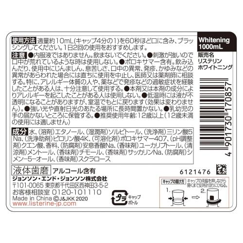 LISTERINE Cosmetics Medicated Mouthwash Whitening 1000mL