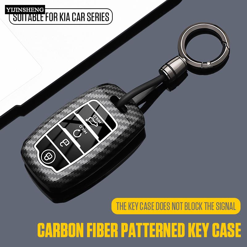 3 4 Buttons Carbon Style ABS Car Key Case Cover Fob for KIA Sportage Cerato Optima K2 K3 K4 K5 RIO Picanto Soul Sorento Sedona