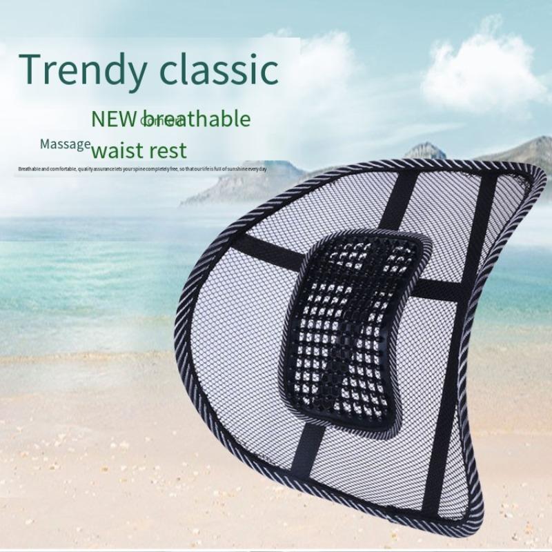 1PC Car Summer Breathable Ice Silk Waist Rest Office Seat Waist Cushion Massage Mesh Backrest Car Interior Supplies