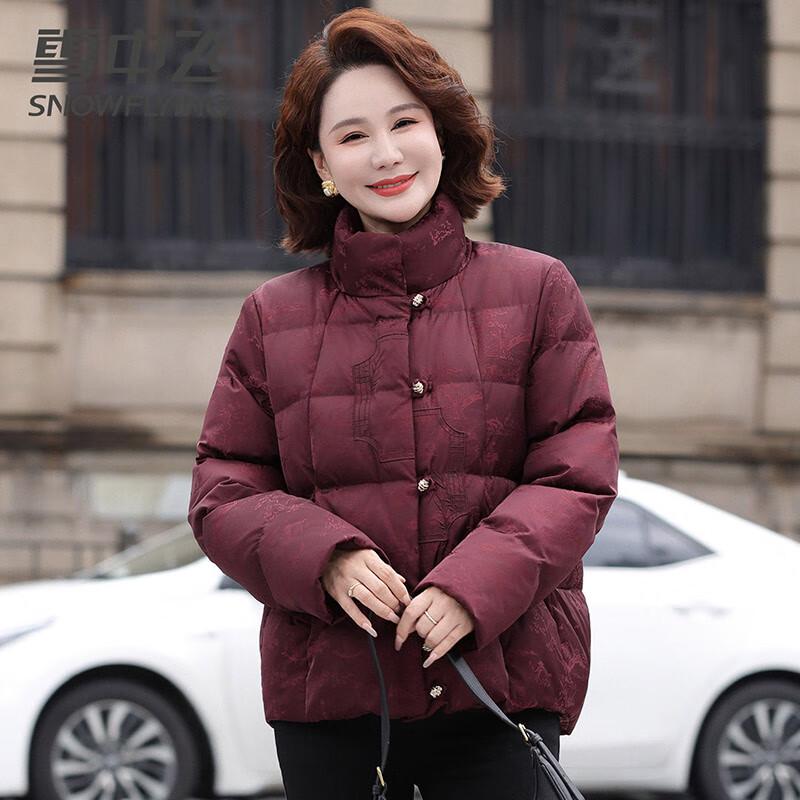 Xue Zhong Fei Women's Embroidered Stand-Collar 90% Down Jacket