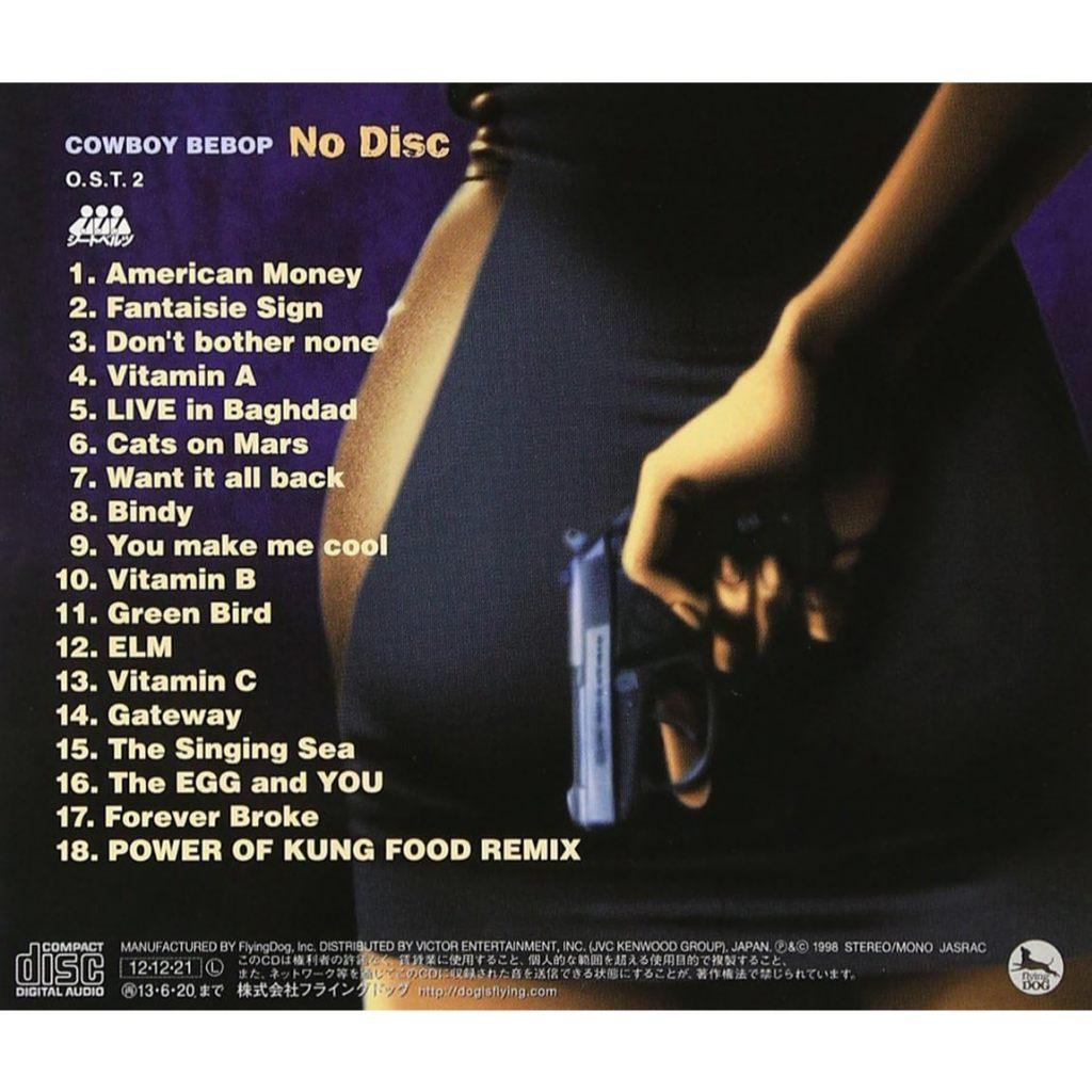 Cowboy Bebop Original Soundtrack 2 OST 2 'No Disc' Music CD
