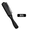 Hair styling nine-row comb hair salon special large back hair styling massage comb anti-static hair care ribs comb