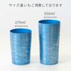 HORIE Titanium Double-Wall Tumbler 350ml, Silver, 70x135mm
