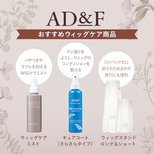 Aderans Fontaine AD&F One-Touch Stopper, Seal Type, Set of 2, Clear Wig Clips, Pins, Fasteners, Resin, Made In Japan