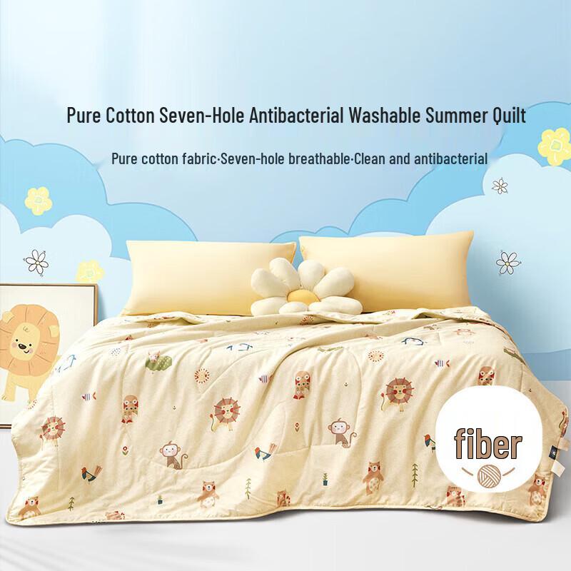 FUANNA Seven-Hole Fiber Summer Quilt
