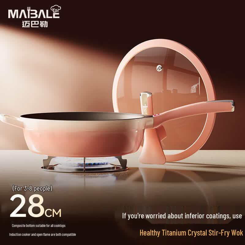 Mayballe 28cm Multi-functional Non-stick Wok