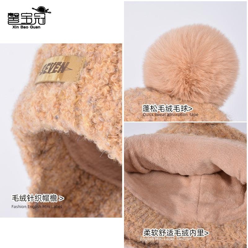 Autumn and Winter Plush Hat Women's Plush Warm Ear Protection Knitted Wool Hat Shows the Face Small Versatile Pullover