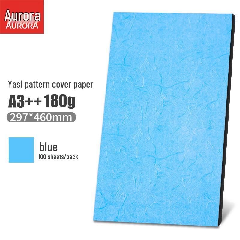 Aurora 180g A3++ Jasmine Texture Cover Paper (100 Sheets) CN Plug (adapter Included)